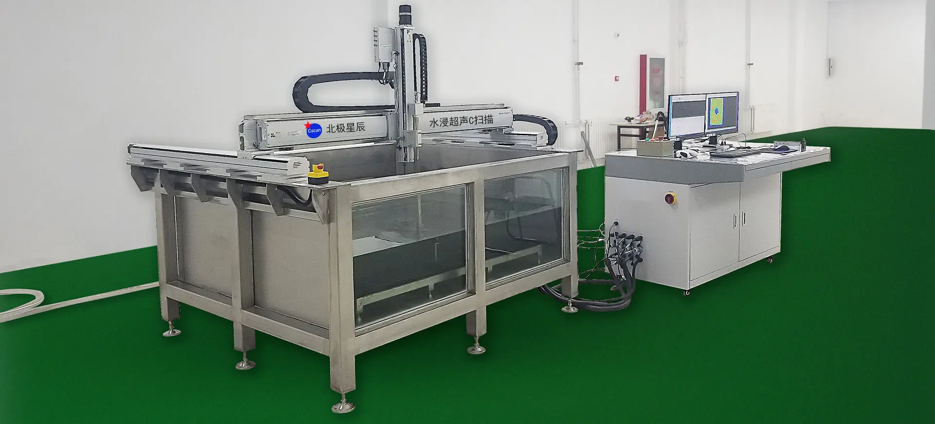 CCNDT water-immersion ultrasonic C-scan system with stainless steel tank and operator console